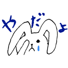 Pyon-san Sticker sticker #7990075