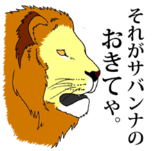 carnivore animals sticker #7990204