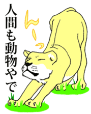 carnivore animals sticker #7990210