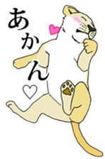 carnivore animals sticker #7990212