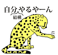 carnivore animals sticker #7990221