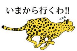 carnivore animals sticker #7990222