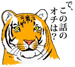 carnivore animals sticker #7990229