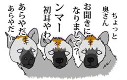 carnivore animals sticker #7990231