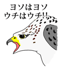 carnivore animals sticker #7990235