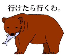 carnivore animals sticker #7990236