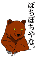 carnivore animals sticker #7990237