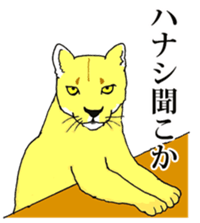 carnivore animals sticker #7990240