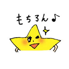 HOSHI-kun Sticker sticker #7990286