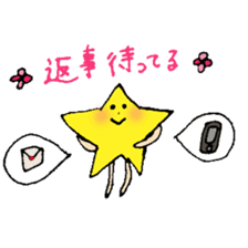 HOSHI-kun Sticker sticker #7990287