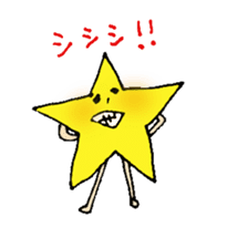 HOSHI-kun Sticker sticker #7990288