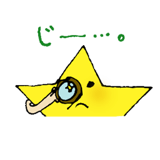 HOSHI-kun Sticker sticker #7990302