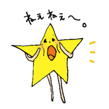 HOSHI-kun Sticker sticker #7990306