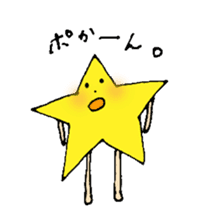 HOSHI-kun Sticker sticker #7990309