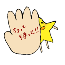 HOSHI-kun Sticker sticker #7990312