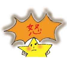 HOSHI-kun Sticker sticker #7990316