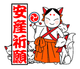Priestess fox Yoko sticker #7990401