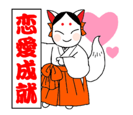 Priestess fox Yoko sticker #7990402