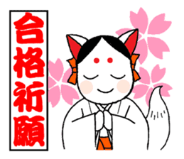 Priestess fox Yoko sticker #7990403