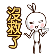 Mr. White Diary 2 sticker #7990485