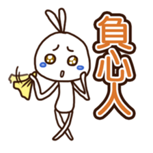 Mr. White Diary 2 sticker #7990490