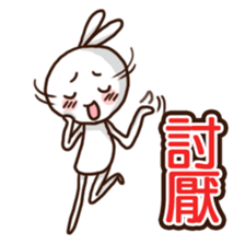 Mr. White Diary 2 sticker #7990494