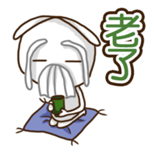 Mr. White Diary 2 sticker #7990503