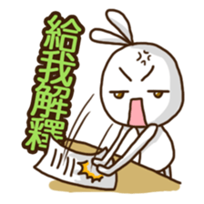 Mr. White Diary 2 sticker #7990506