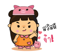 Piggy girl sticker #7990604