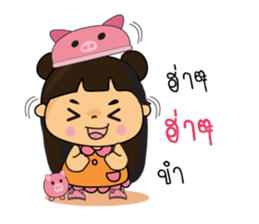 Piggy girl sticker #7990606