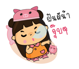 Piggy girl sticker #7990609