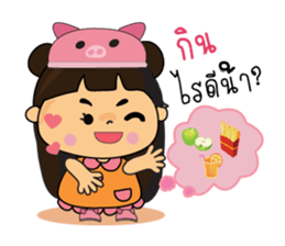Piggy girl sticker #7990610