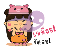 Piggy girl sticker #7990611