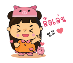 Piggy girl sticker #7990612
