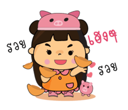 Piggy girl sticker #7990613