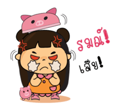 Piggy girl sticker #7990614