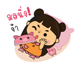Piggy girl sticker #7990615