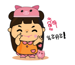 Piggy girl sticker #7990616
