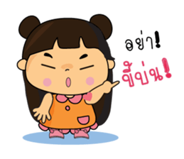 Piggy girl sticker #7990624