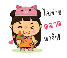 Piggy girl sticker #7990625