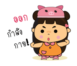 Piggy girl sticker #7990633