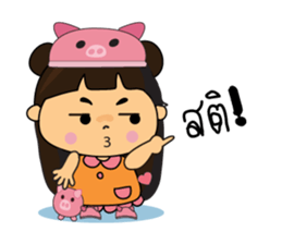 Piggy girl sticker #7990636