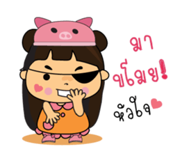 Piggy girl sticker #7990638
