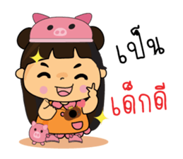 Piggy girl sticker #7990640