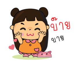 Piggy girl sticker #7990641