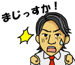 KANAYAMAX!! sticker #7990646