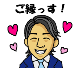 KANAYAMAX!! sticker #7990647