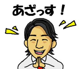 KANAYAMAX!! sticker #7990654