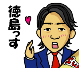 KANAYAMAX!! sticker #7990658