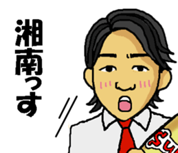 KANAYAMAX!! sticker #7990659